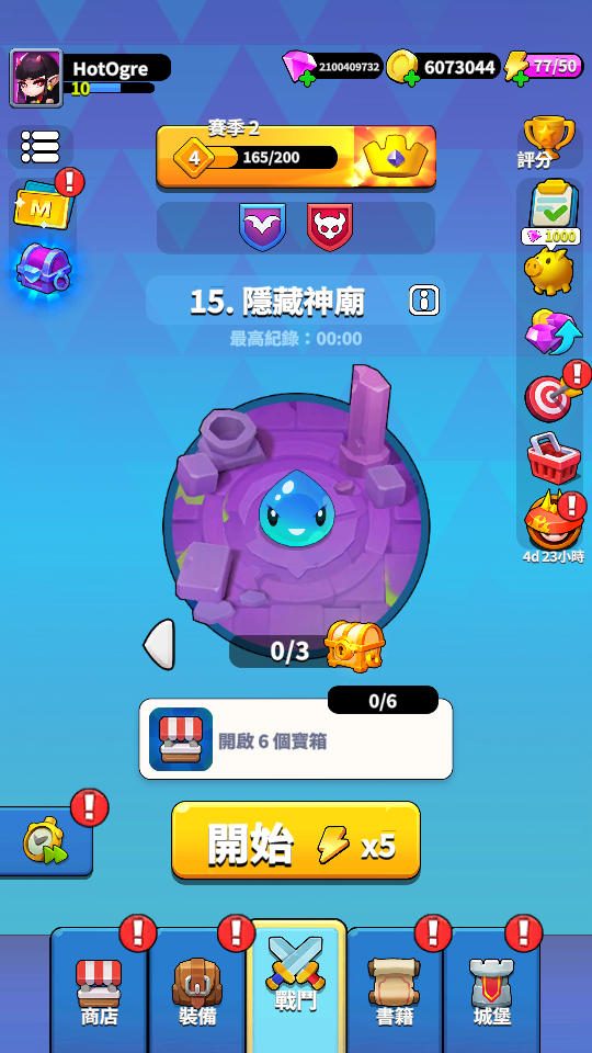 Archmagic Survivors Magic TD (4) 加藤超の金手指 - Archmagic Survivors Magic TD 4