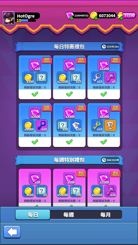 Archmagic Survivors Magic TD (7) 加藤超の金手指 - Archmagic Survivors Magic TD 7