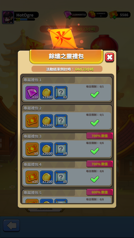 Archmagic Survivors Magic TD (9) 加藤超の金手指 - Archmagic Survivors Magic TD 9