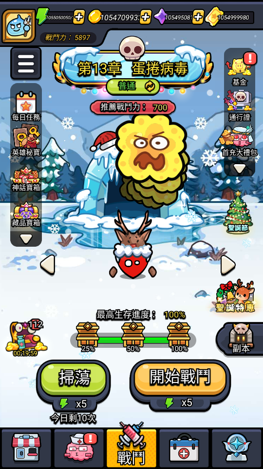 加藤超の金手指 - 細胞保衛戰Defense Roguelike Cell Shoot Survivor