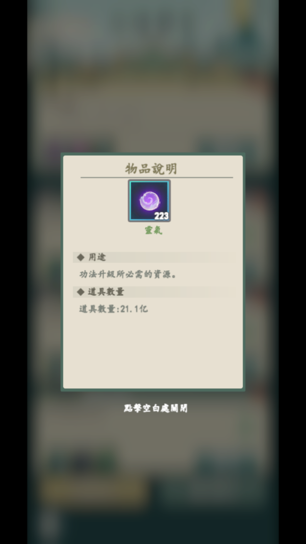 遊三界 (7) 加藤超の金手指 - 遊三界 7