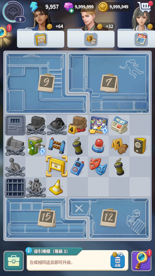 加藤超の金手指 - Merge Crime 推理與浪漫懸疑 2