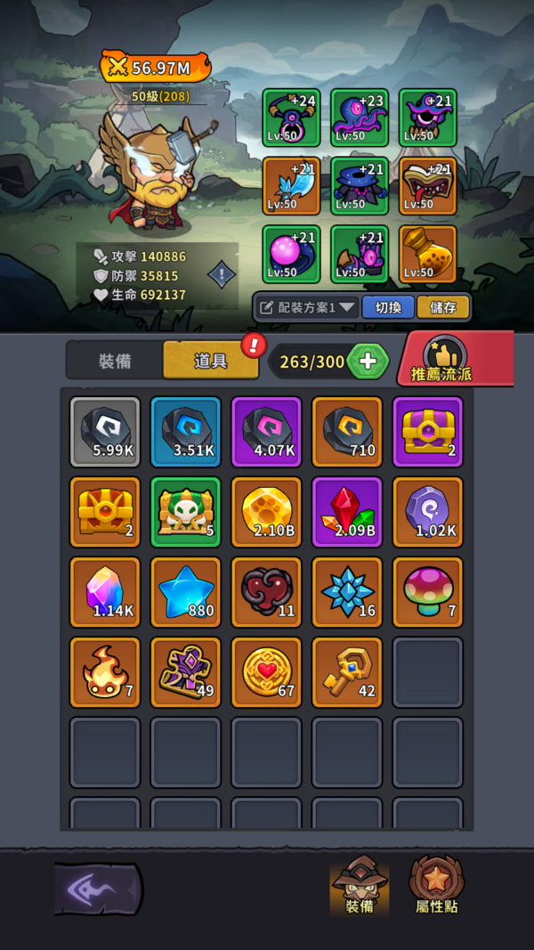 加藤超の金手指 - Trials Of Eternity 1