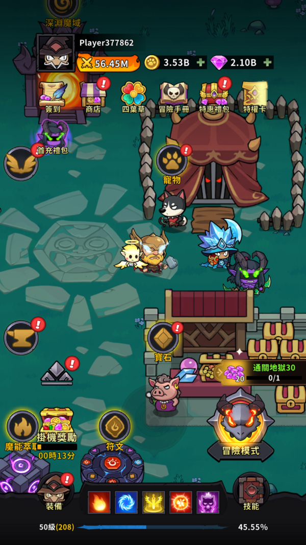 加藤超の金手指 - Trials Of Eternity 2