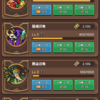 加藤超の金手指 - 德魯伊崛起 Druid Rising Idle RPG 1