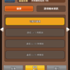 加藤超の金手指 - 德魯伊崛起 Druid Rising Idle RPG 3