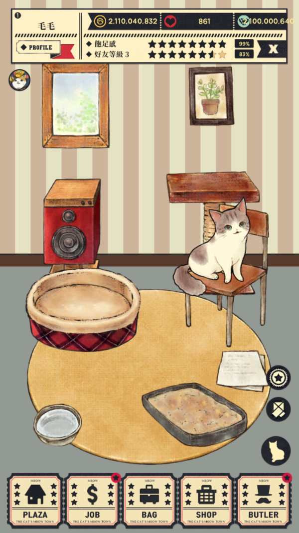 加藤超の金手指 - 貓咪天堂