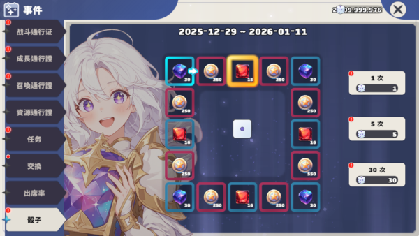 加藤超の金手指 - 轉生魔劍士養成 1