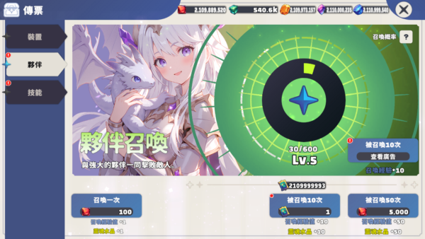 加藤超の金手指 - 轉生魔劍士養成 3