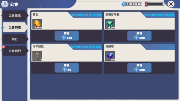 加藤超の金手指 - 轉生魔劍士養成 5