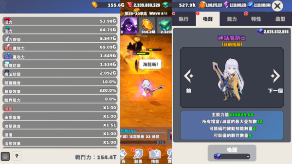 加藤超の金手指 - 轉生魔劍士養成 7