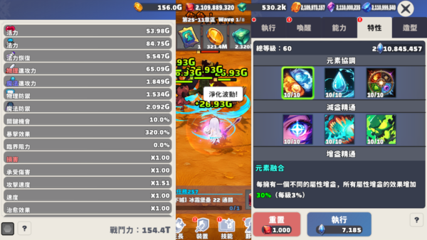 加藤超の金手指 - 轉生魔劍士養成 9