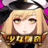 Dual Blader Idle Action RPG (少女傳奇 放置型RPG) 加藤超の金手指 - Dual Blader Idle Action RPG 少女傳奇 放置型RPG