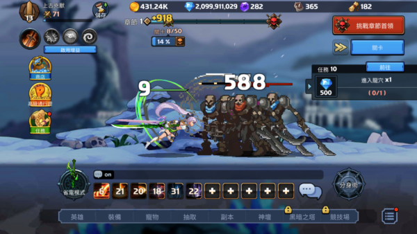 Dual Blader Idle Action RPG (少女傳奇 放置型RPG) 加藤超の金手指 - Dual Blader Idle Action RPG 少女傳奇 放置型RPG