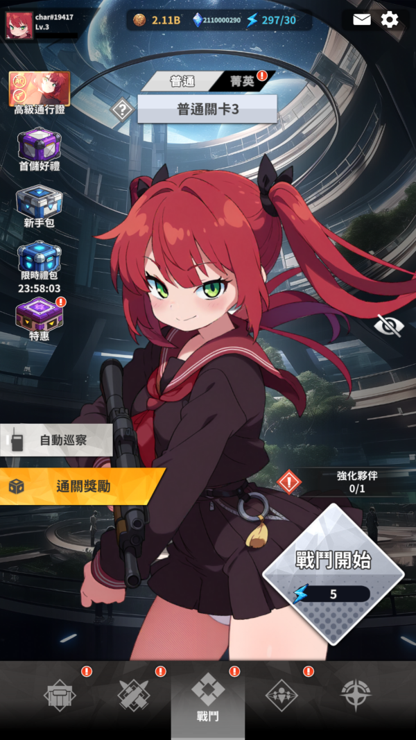 加藤超の金手指 - E.D.E.N The Last Line