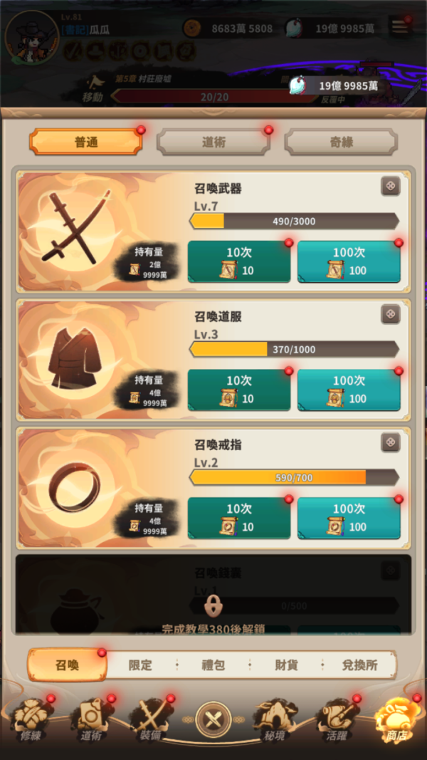 加藤超の金手指 - K Demon Hunter 1