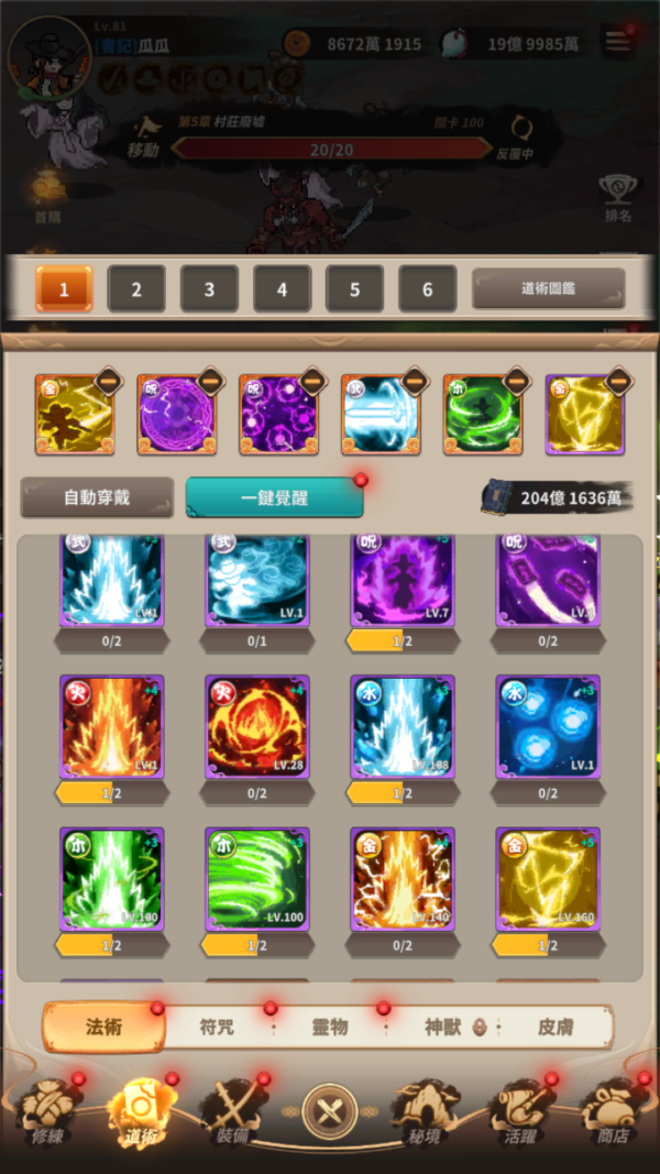 加藤超の金手指 - K Demon Hunter 4