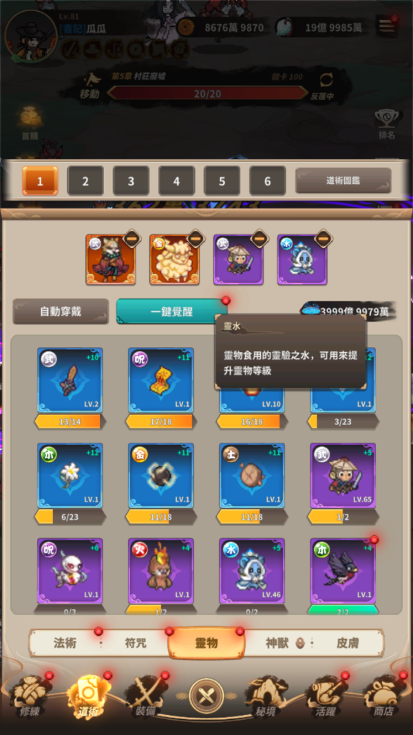 加藤超の金手指 - K Demon Hunter 6