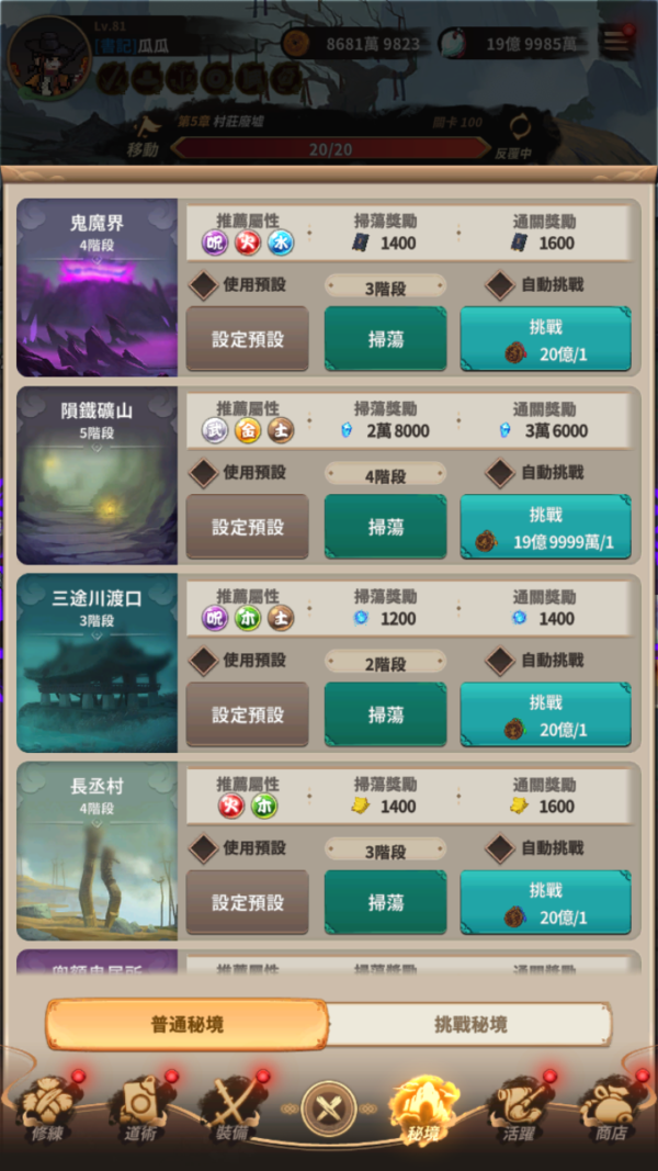 加藤超の金手指 - K Demon Hunter 7