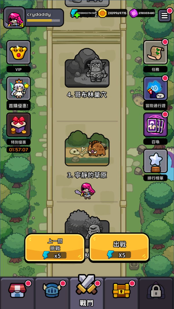 加藤超の金手指 - 傭兵砰砰團 防衛戰 Hero Blasters Defense 2