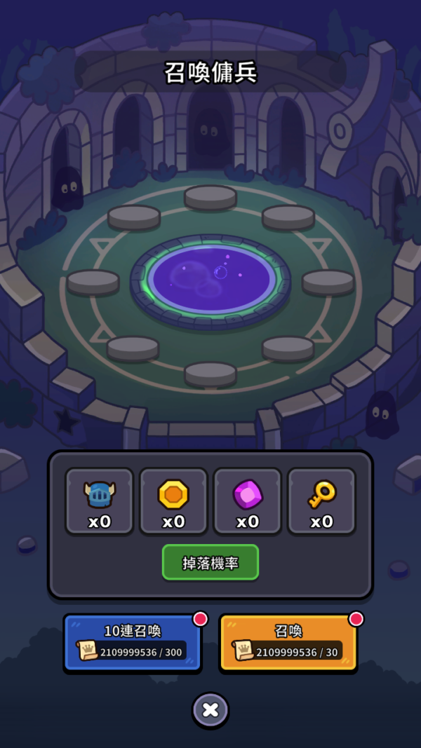 加藤超の金手指 - 傭兵砰砰團 防衛戰 Hero Blasters Defense 3