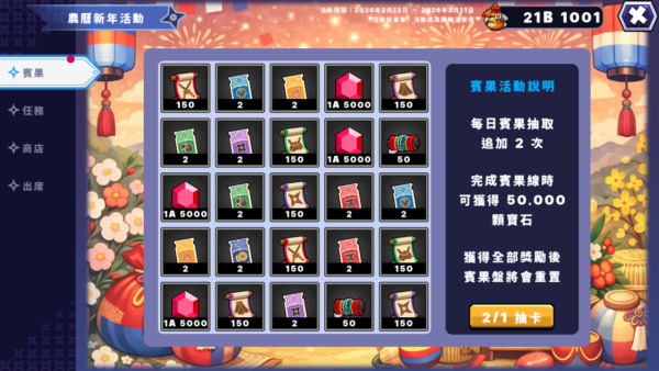 加藤超の金手指 - 女忍者養成記 1