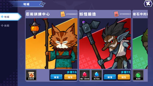 加藤超の金手指 - 女忍者養成記 12