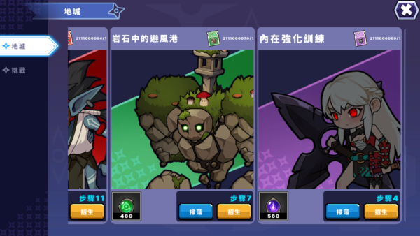 加藤超の金手指 - 女忍者養成記 13