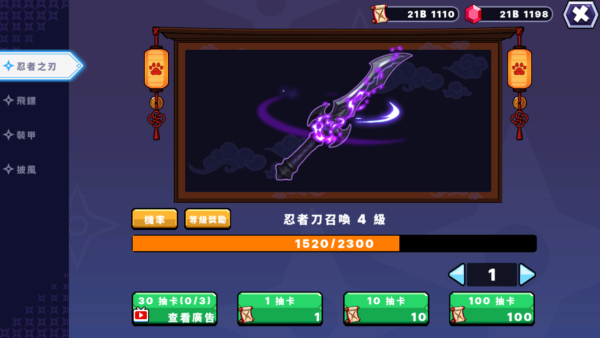 加藤超の金手指 - 女忍者養成記 14