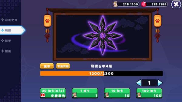 加藤超の金手指 - 女忍者養成記 15