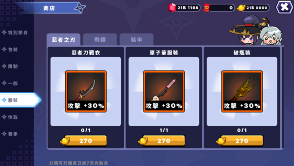 加藤超の金手指 - 女忍者養成記 2