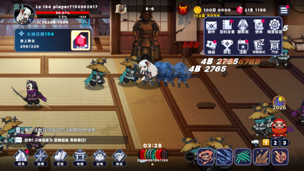 加藤超の金手指 - 女忍者養成記 3