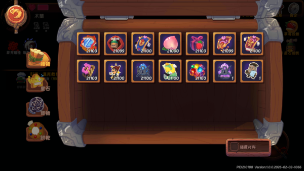 加藤超の金手指 - 矮人小酒館 1