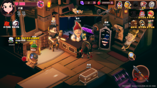 加藤超の金手指 - 矮人小酒館 2