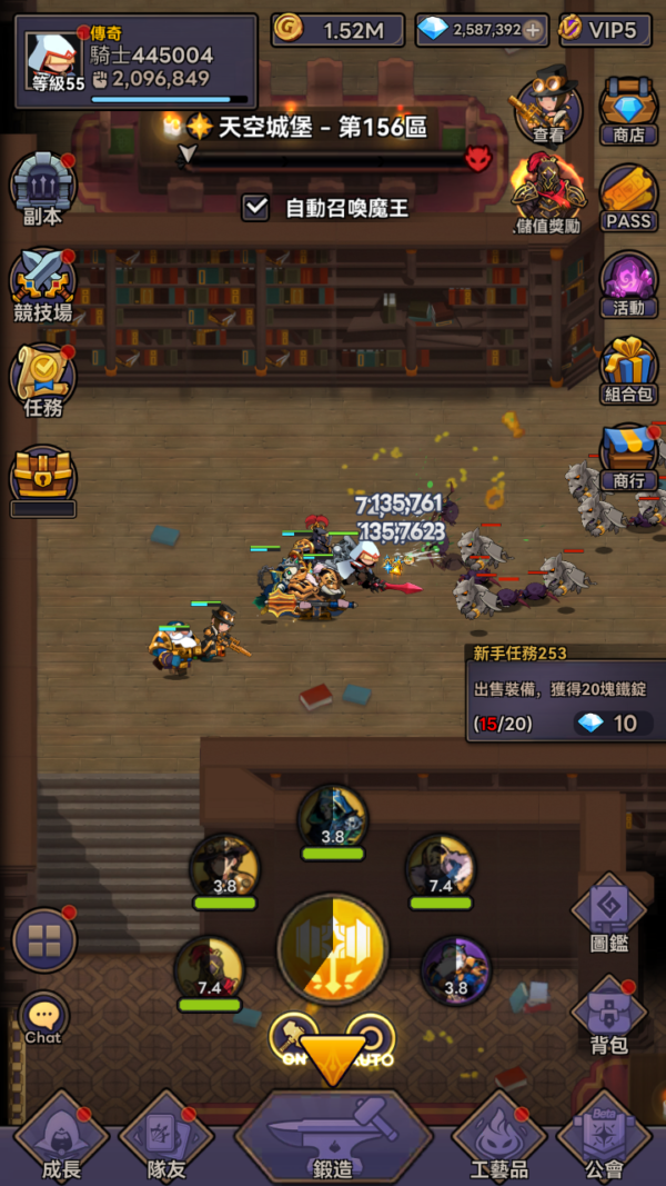 加藤超の金手指 - 自助騎士：放置型RPG Self Service Knight idle RPG 2