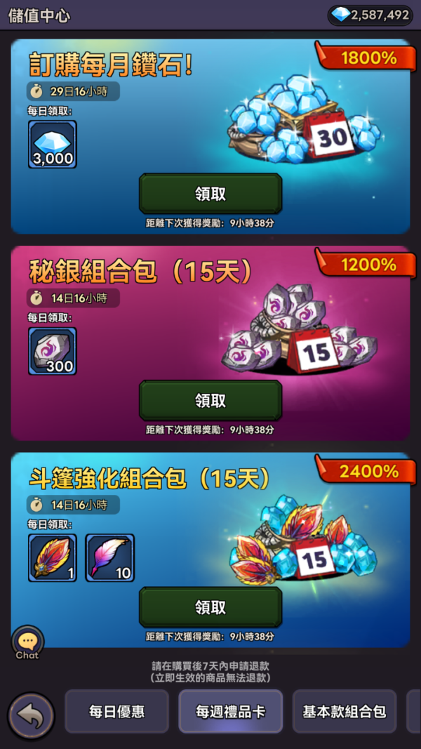 加藤超の金手指 - 自助騎士：放置型RPG Self Service Knight idle RPG 5