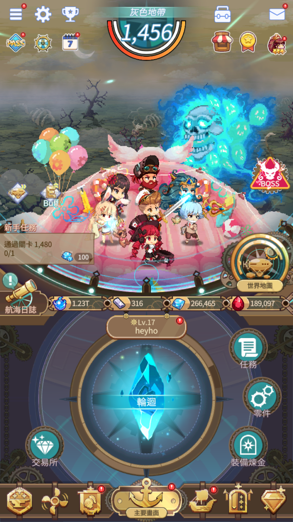 加藤超の金手指 - 飛艇騎士團 Zero 4