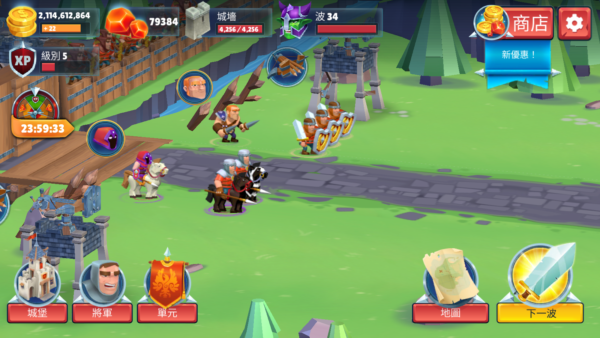 加藤超の金手指 - Game of Warriors 2