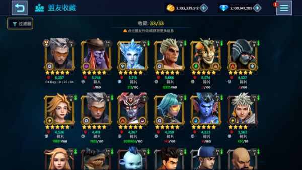 加藤超の金手指 - Legend Fighter：生死之戰 1