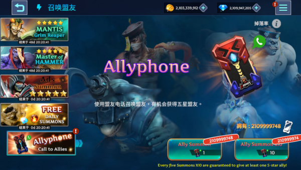 加藤超の金手指 - Legend Fighter：生死之戰 3