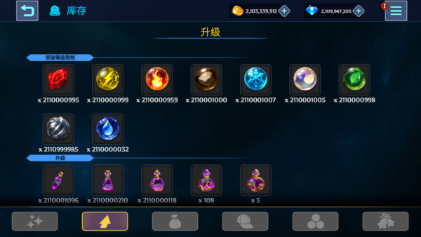 加藤超の金手指 - Legend Fighter：生死之戰 5