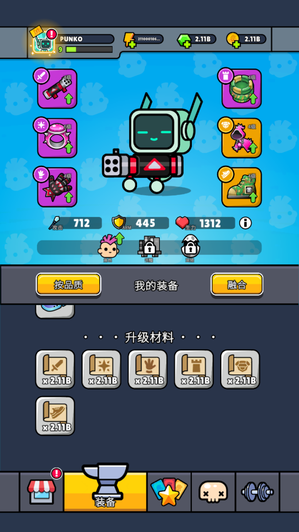 加藤超の金手指 - Punko Tower Defense 2