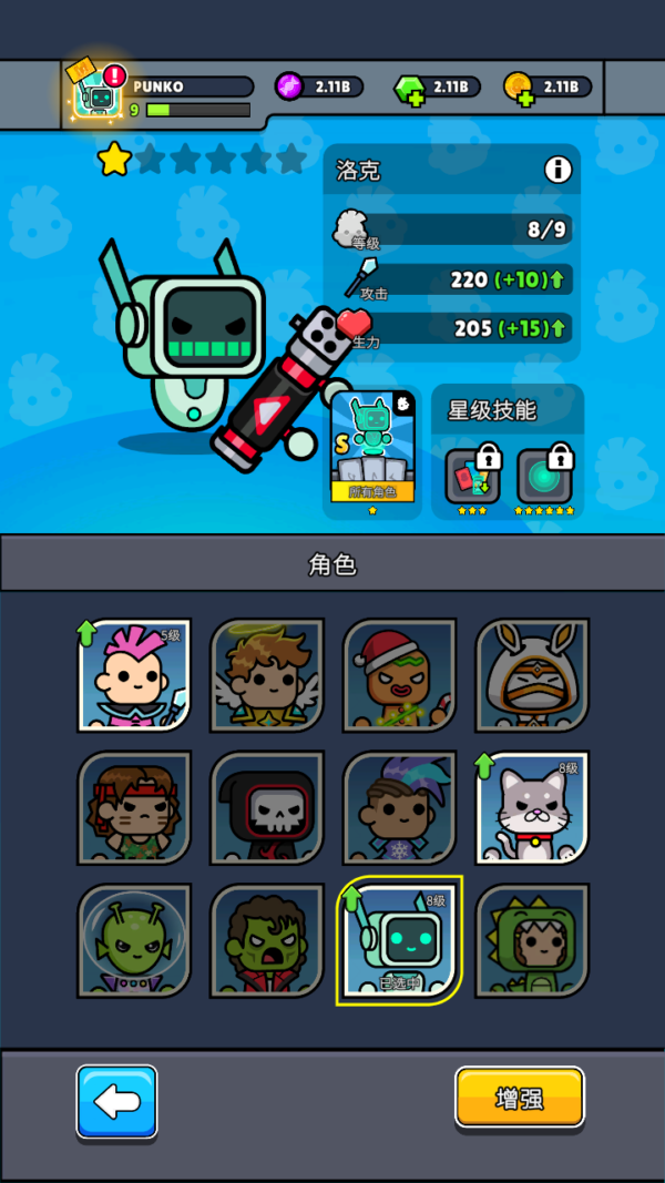 加藤超の金手指 - Punko Tower Defense 3