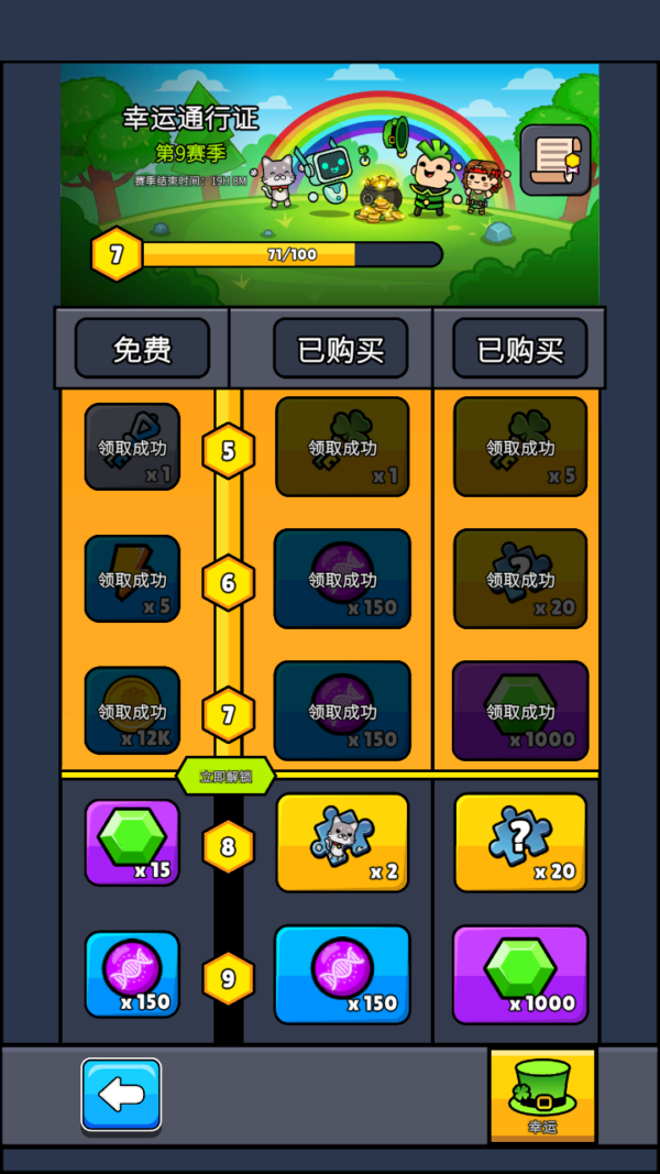 加藤超の金手指 - Punko Tower Defense 4