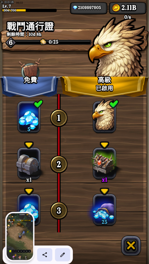 加藤超の金手指 - Rumble Raiders 1