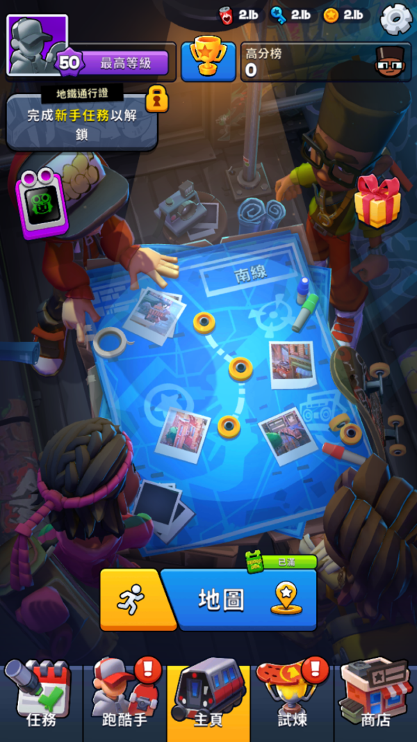 加藤超の金手指 - Subway Surfers City 1