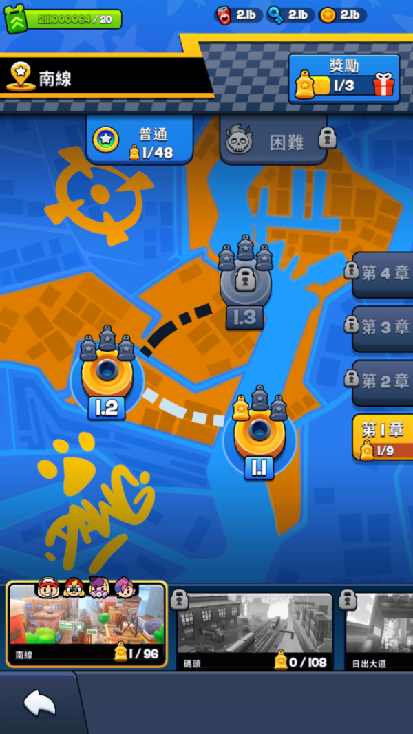 加藤超の金手指 - Subway Surfers City 3