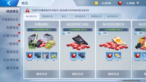 加藤超の金手指 - The Keeper Idle RPG 1