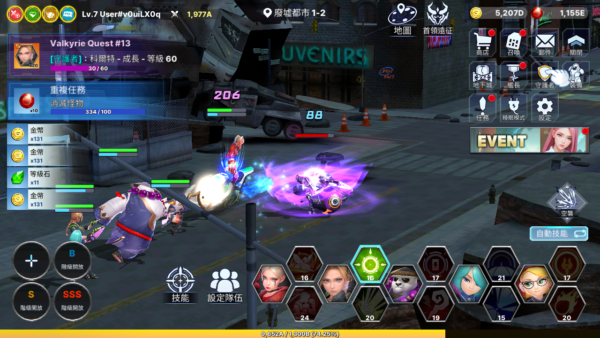 加藤超の金手指 - The Keeper Idle RPG 2