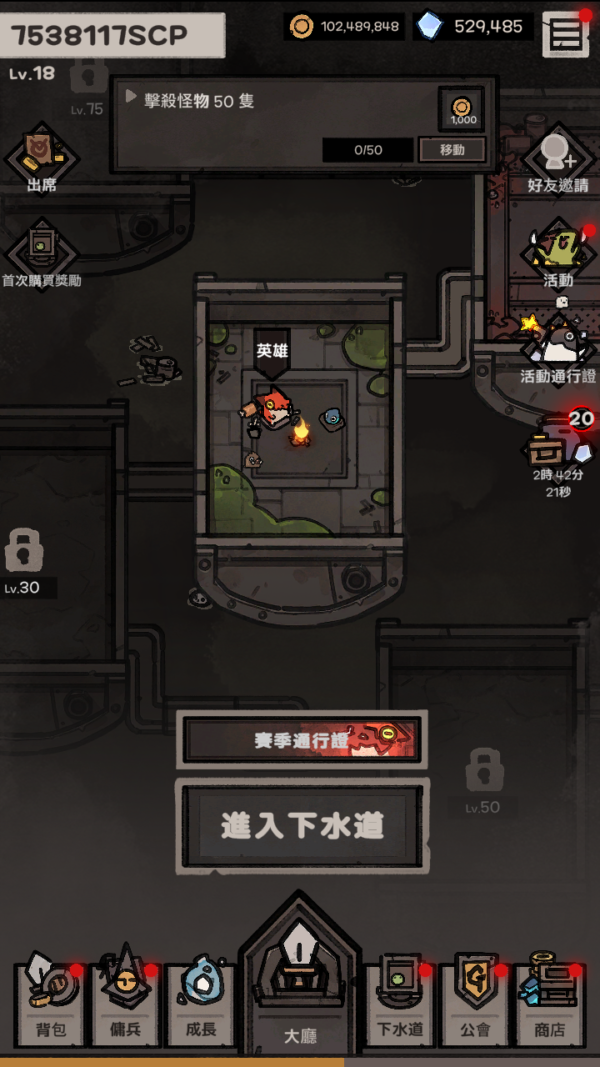 加藤超の金手指 - UnderGuild Offense 2